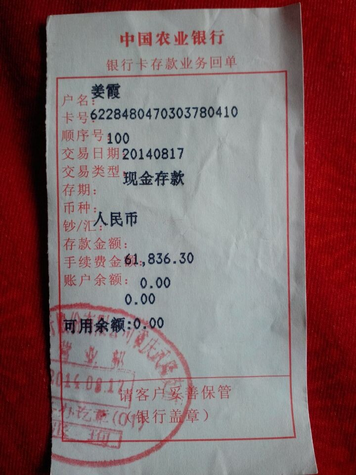 QQ图片20140820095334.jpg
