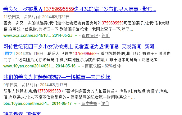 QQ截图20140902135346.jpg