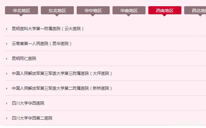 QQ截图20140915092747.jpg