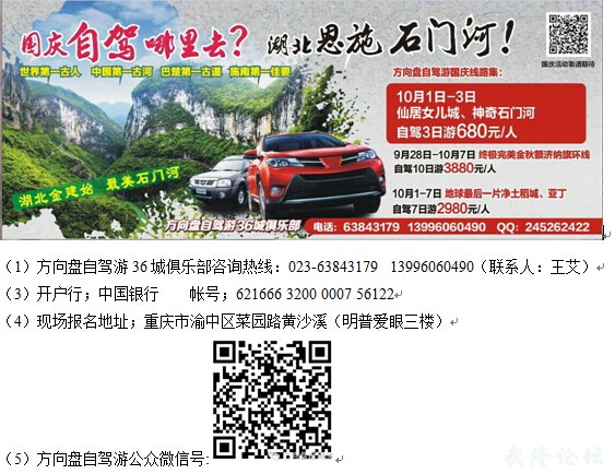 QQ截图20140928112917.jpg