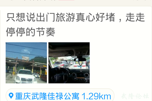 Screenshot_2014-10-02-17-07-49_副本.png