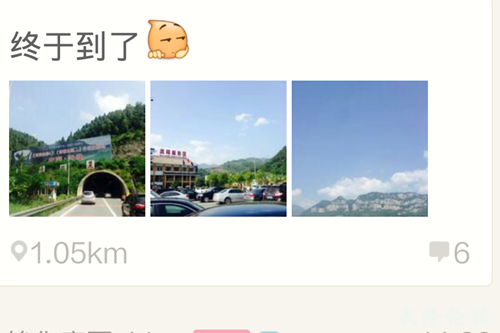 Screenshot_2014-10-02-17-08-07_副本.png