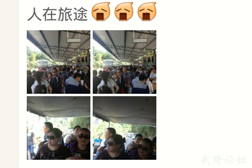 Screenshot_2014-10-02-17-08-09_副本.png