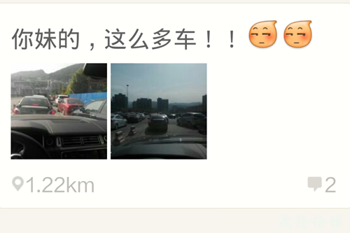 Screenshot_2014-10-02-17-08-14_副本.png