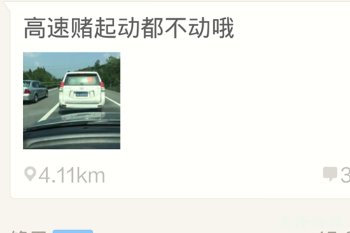 Screenshot_2014-10-02-17-08-22_副本.png