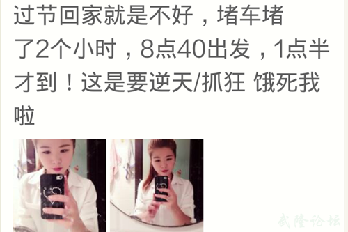 Screenshot_2014-10-02-17-08-25_副本.png