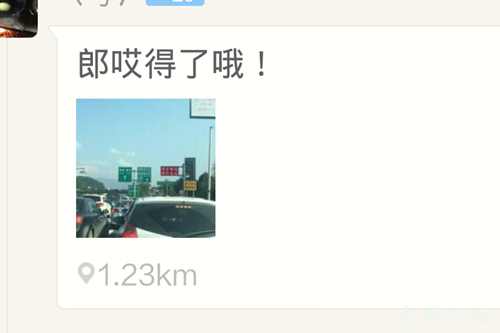 Screenshot_2014-10-02-17-08-29_副本.png