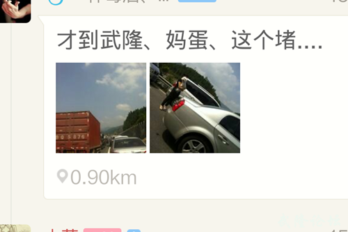 Screenshot_2014-10-02-17-08-33_副本.png
