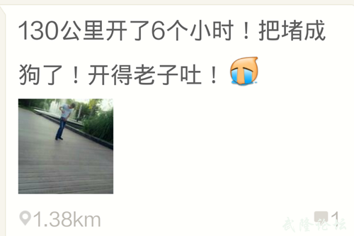 Screenshot_2014-10-02-17-09-06_副本.png