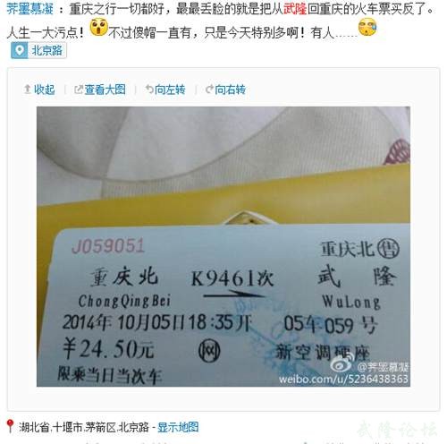 QQ截图20141007132054.jpg