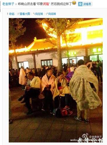 QQ截图20141007134016.jpg