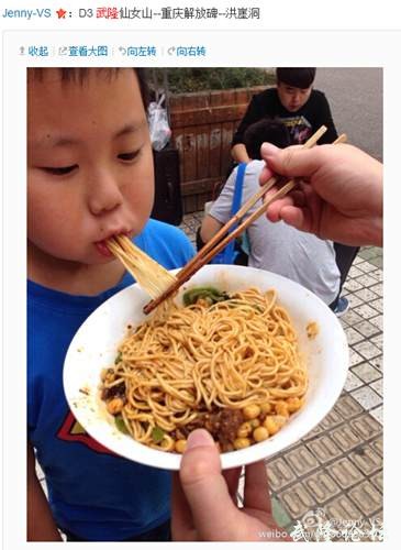 QQ截图20141007135239.jpg