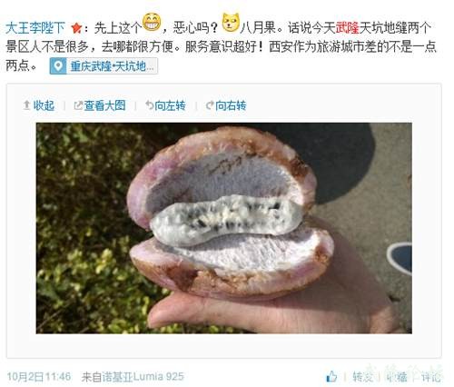 QQ截图20141007135431.jpg