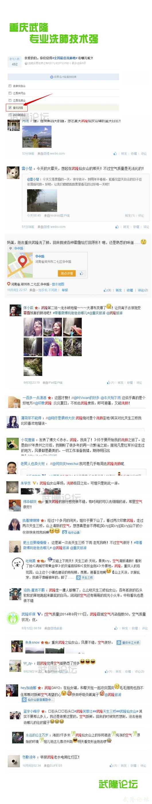 洗肺.jpg