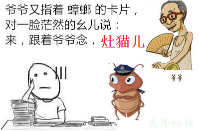 QQ截图20141029110555.png