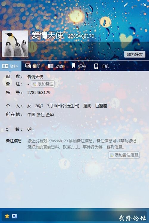 QQ截图20141030170053.jpg