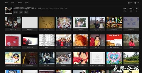QQ截图20141030170240.jpg