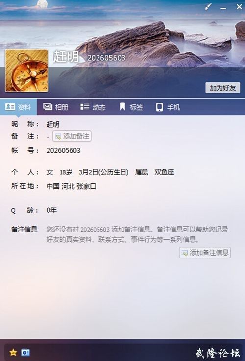 QQ截图20141030170323.jpg