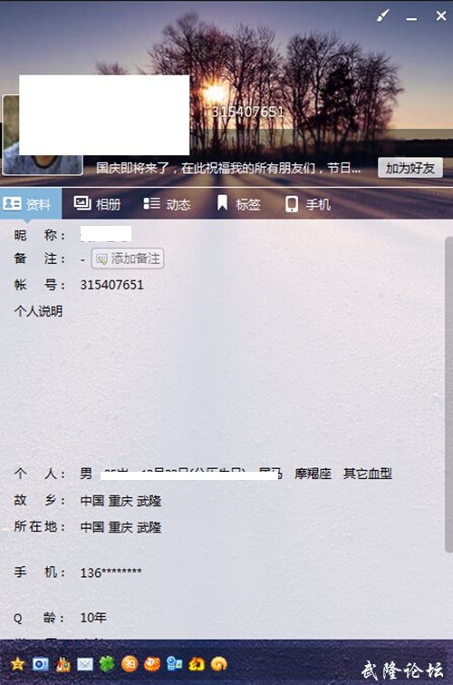 QQ截图20141030170640.jpg