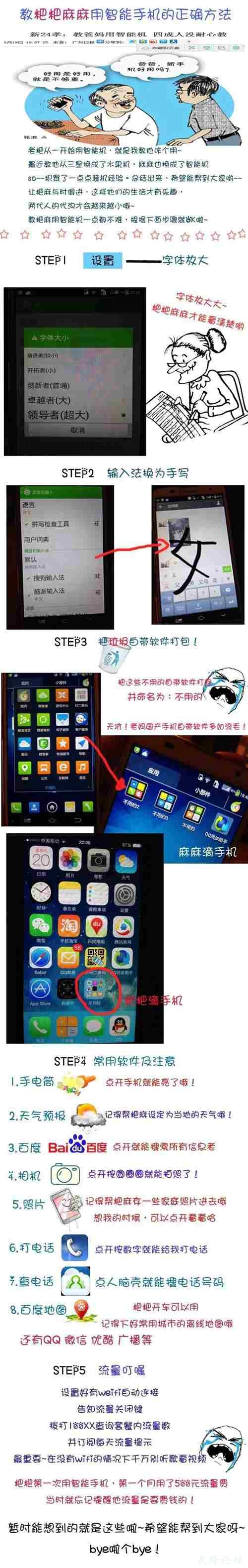 69eb0669jw1ekjs3621mmj20hi3291b9_副本.jpg