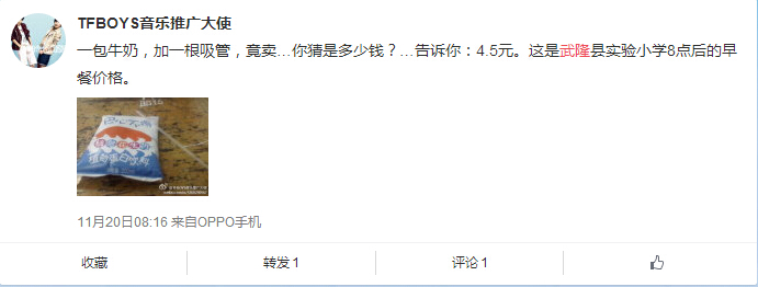QQ截图20141121093829.jpg