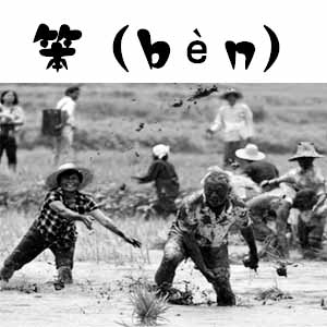ben.jpg