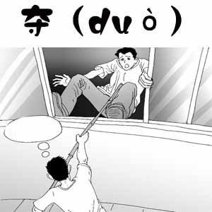 duo.jpg