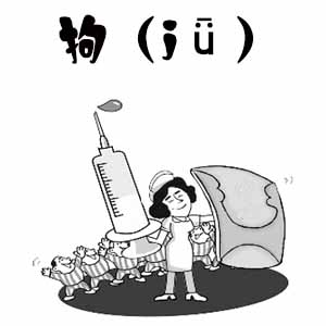 ju.jpg