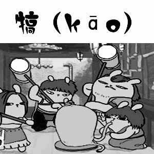 kao.jpg