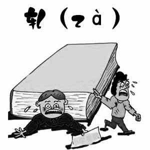 za.jpg