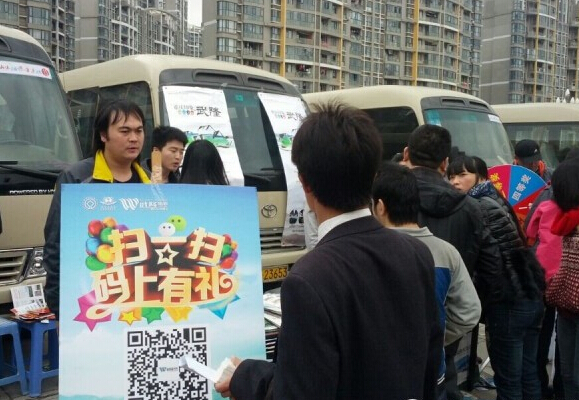 QQ截图20141204142316.jpg