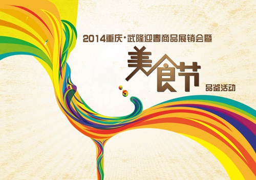 m_1334891883951_副本.jpg