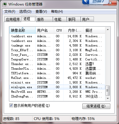 QQ截图20150305154352.png