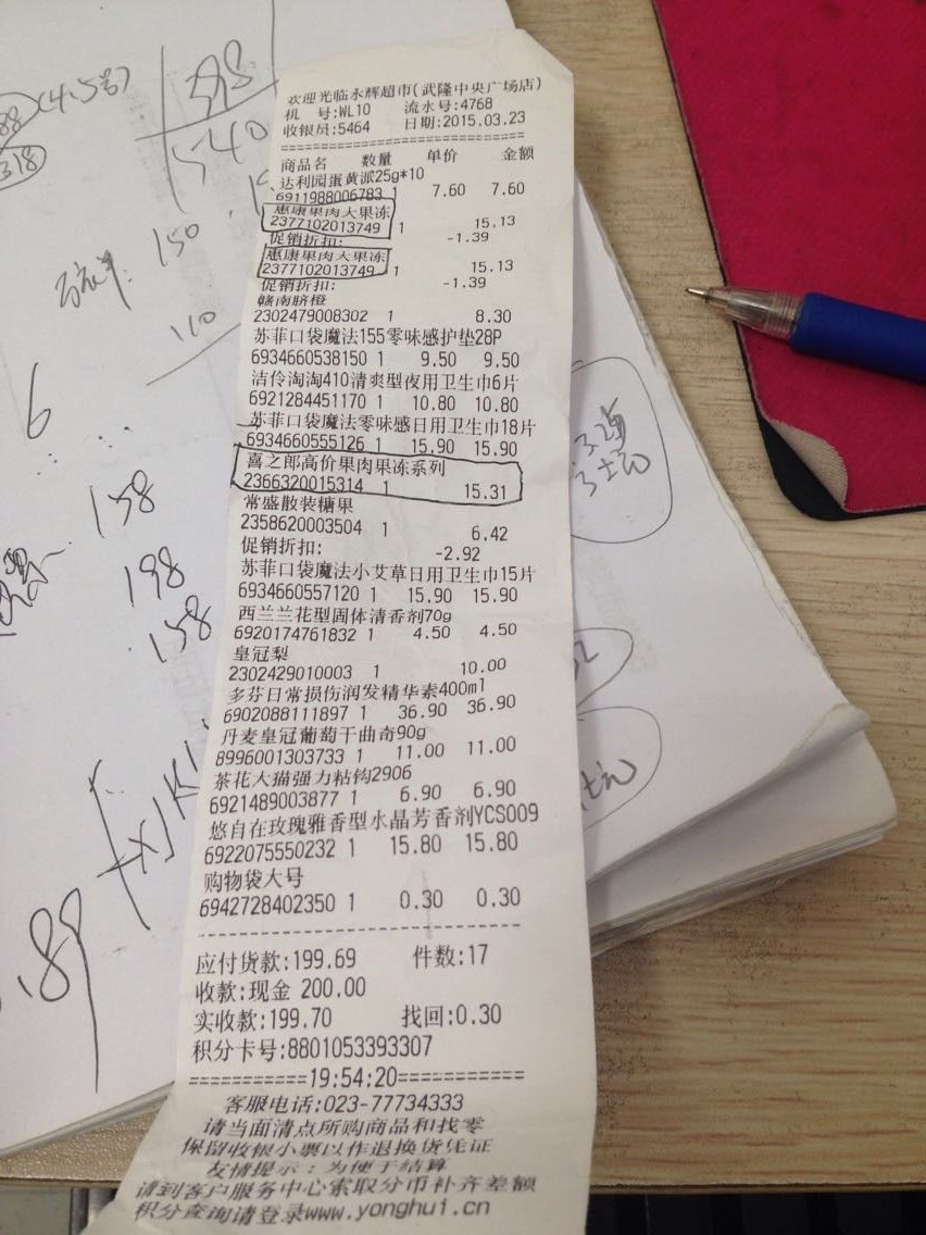 QQ图片20150324095347.jpg