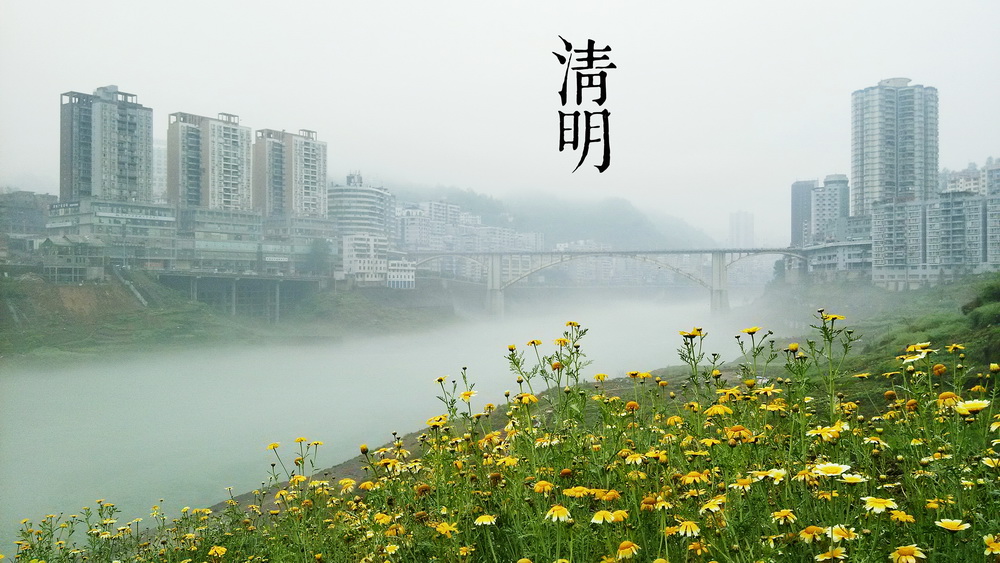 5清明a_调整大小.jpg