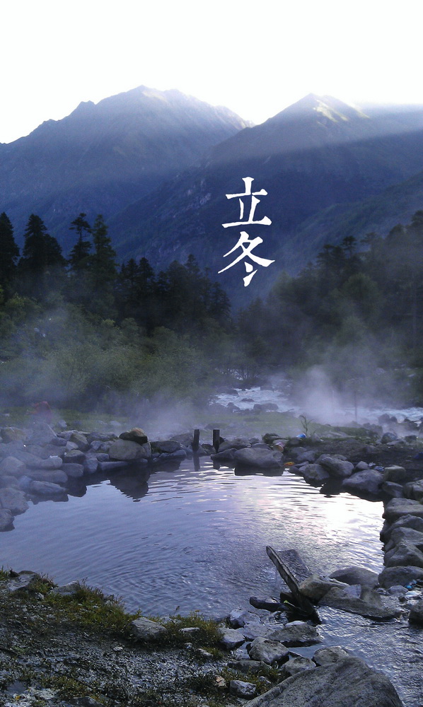 19立冬a_调整大小.jpg