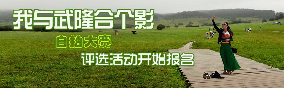 自拍大赛.jpg