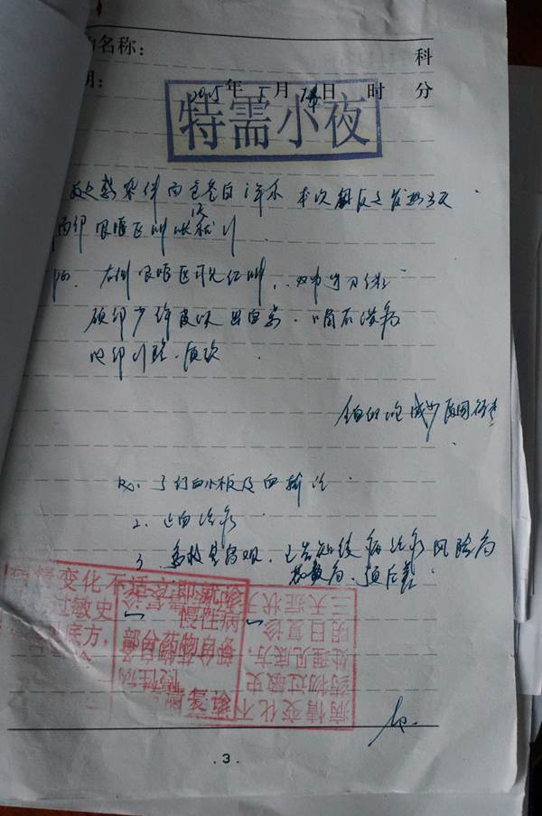 DSC05362_副本.jpg