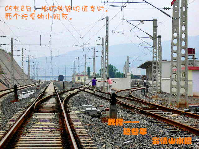05.8.2P1010713.JPG