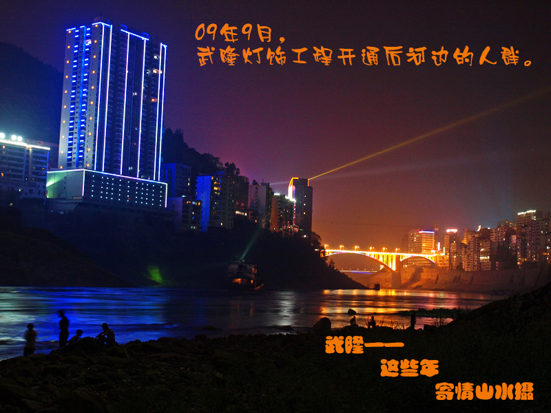 09.18P9184654.jpg