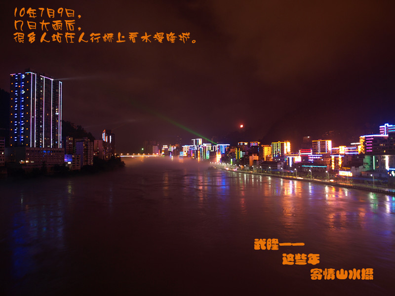 10.7.9P7097594.JPG