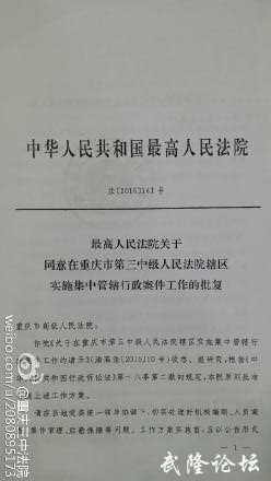 7c07f0c5jw1evh96gw1xgj20qo0f0t9q.jpg