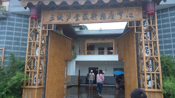 IMG_20150924_165142_副本.jpg