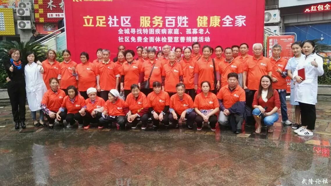 讲座合影