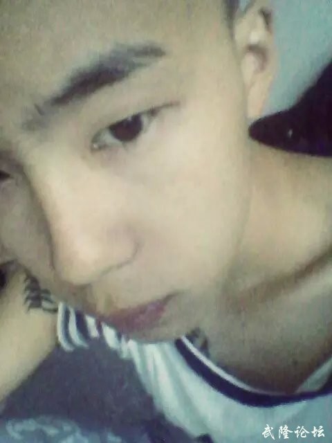 Eric