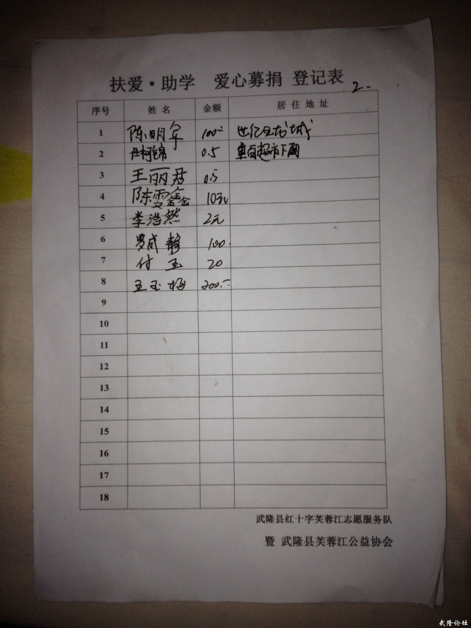 IMG_2785_副本.jpg