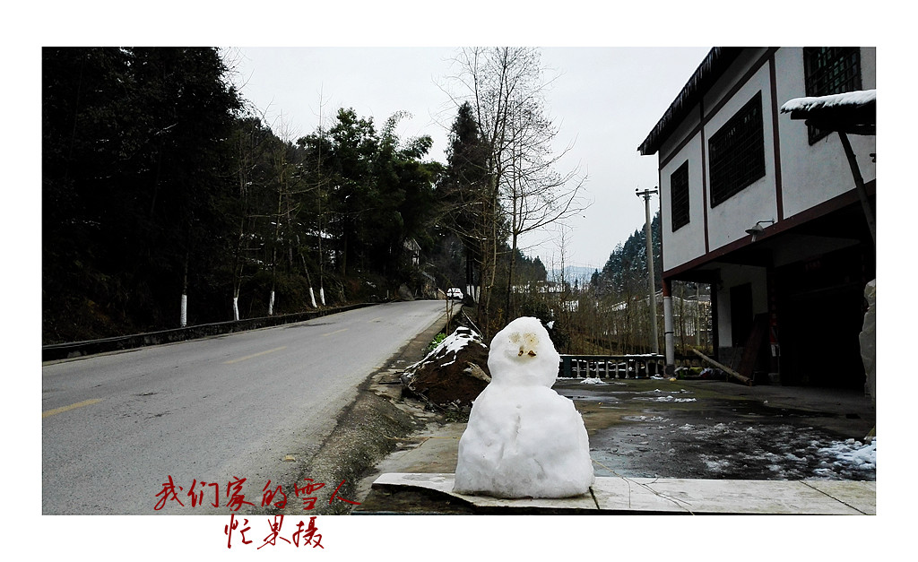 IMG_20160125_173355_副本.jpg