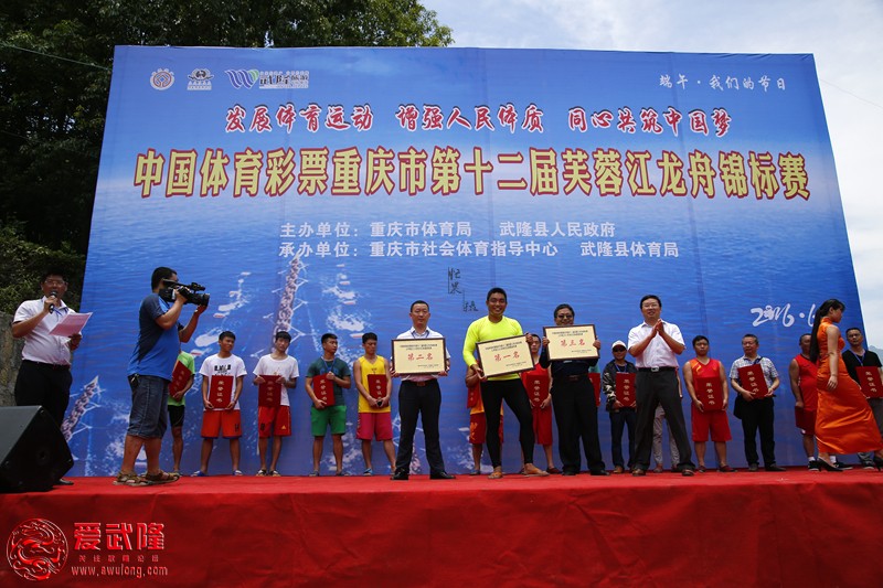 马奇柯给500米的颁奖_S5A0759_副本.jpg