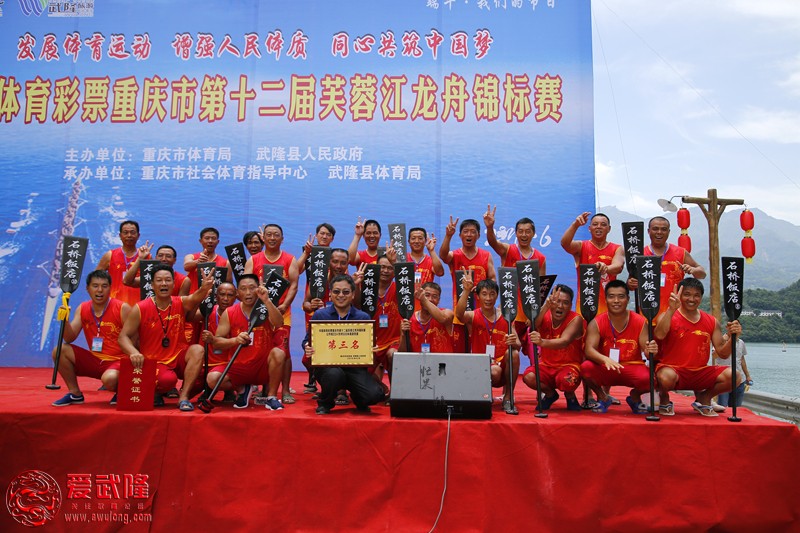 石桥获得500米第三名_S5A0769_副本.jpg
