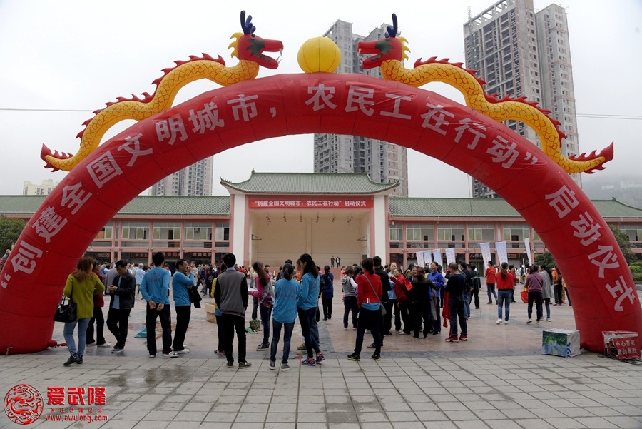 大拱门.jpg